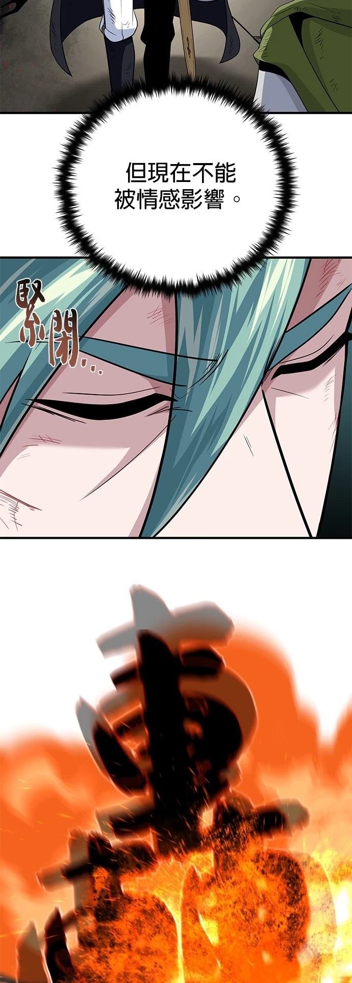 第145话