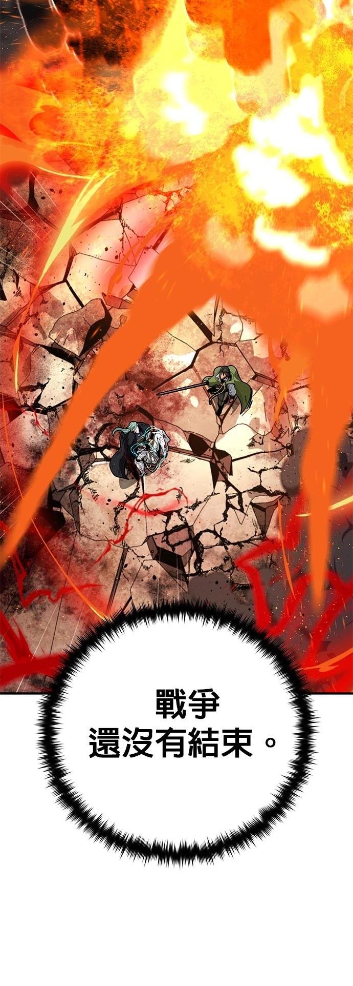 第145话