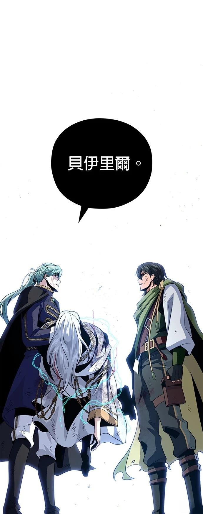 第145话
