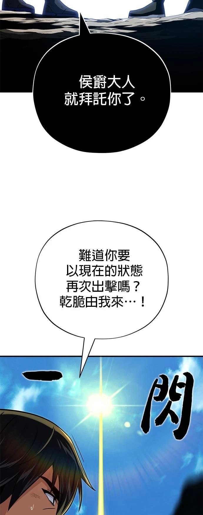 第145话