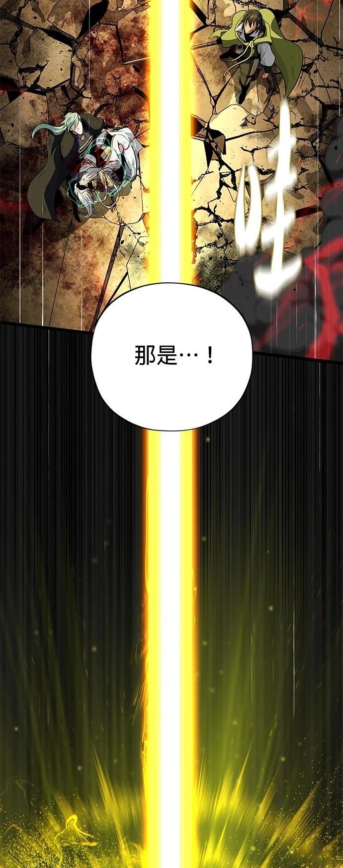 第145话