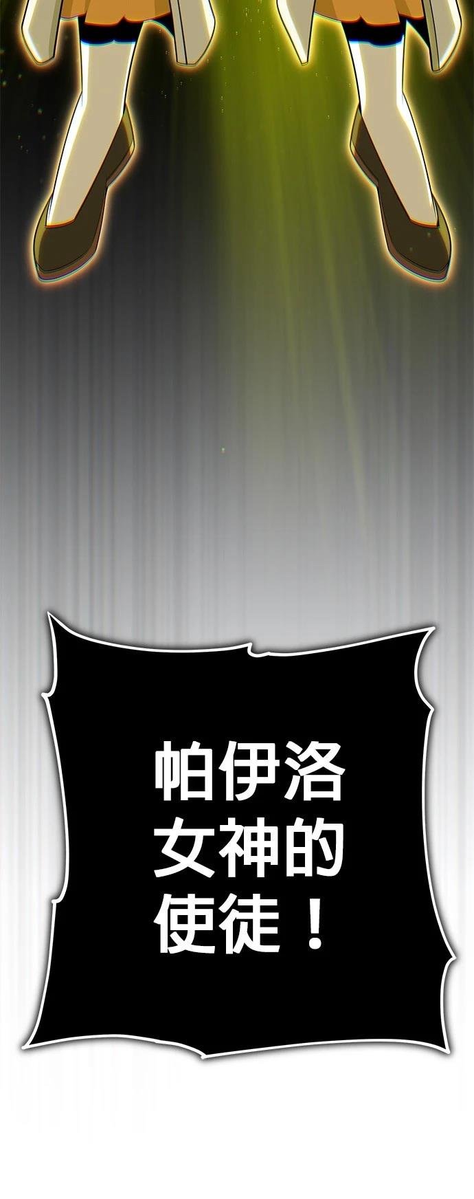 第145话