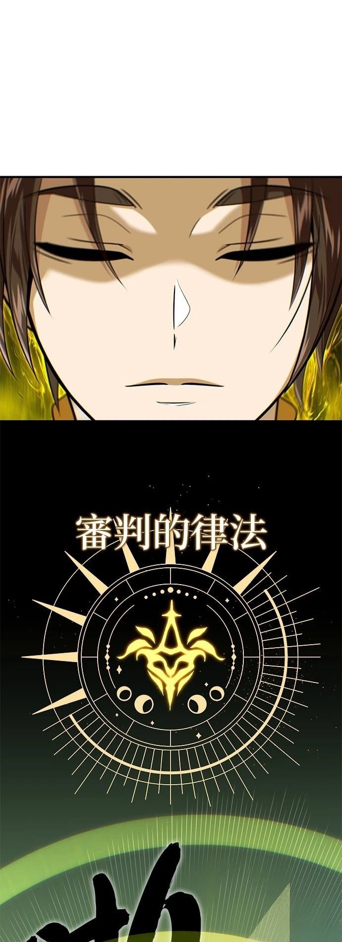 第145话