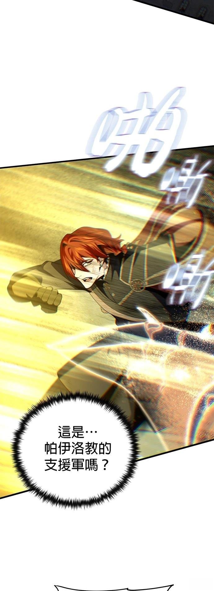 第145话