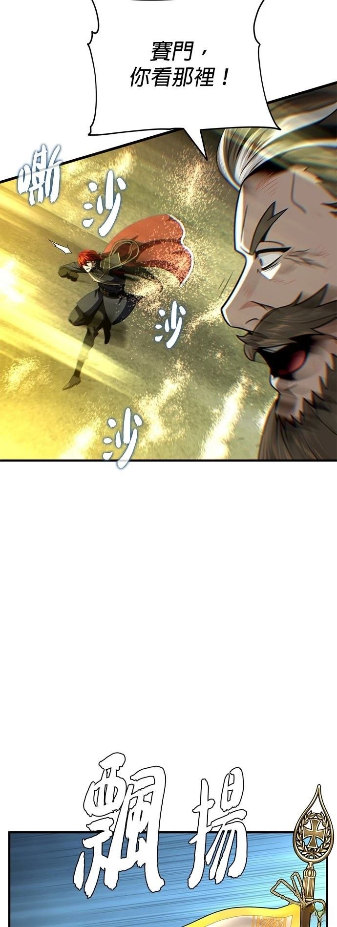 第145话