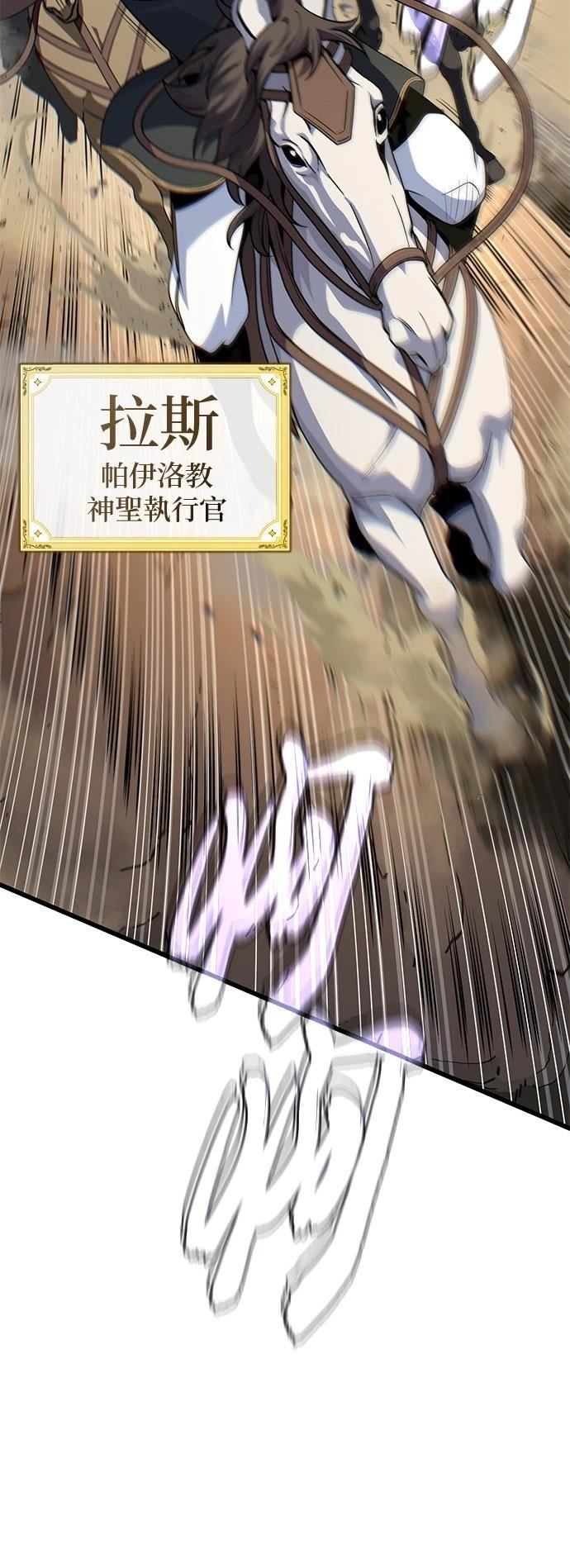 第145话