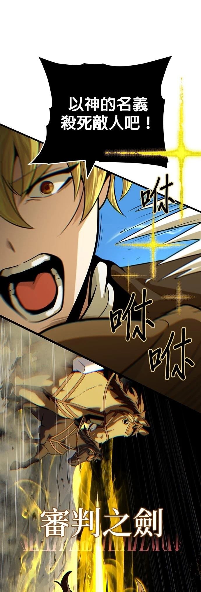 第145话