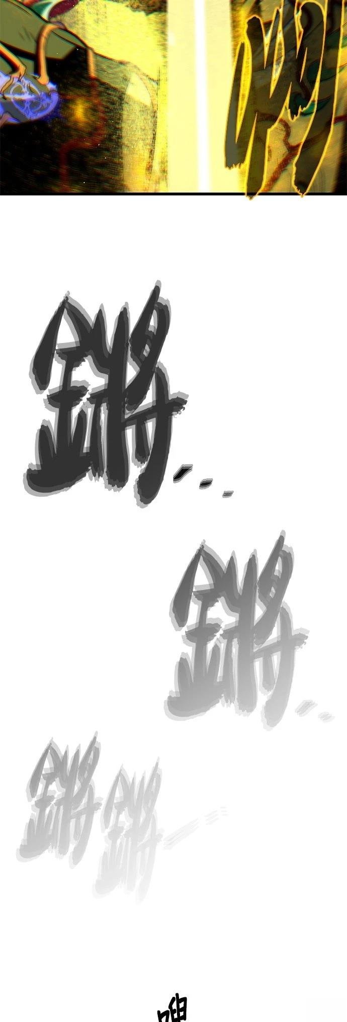 第145话