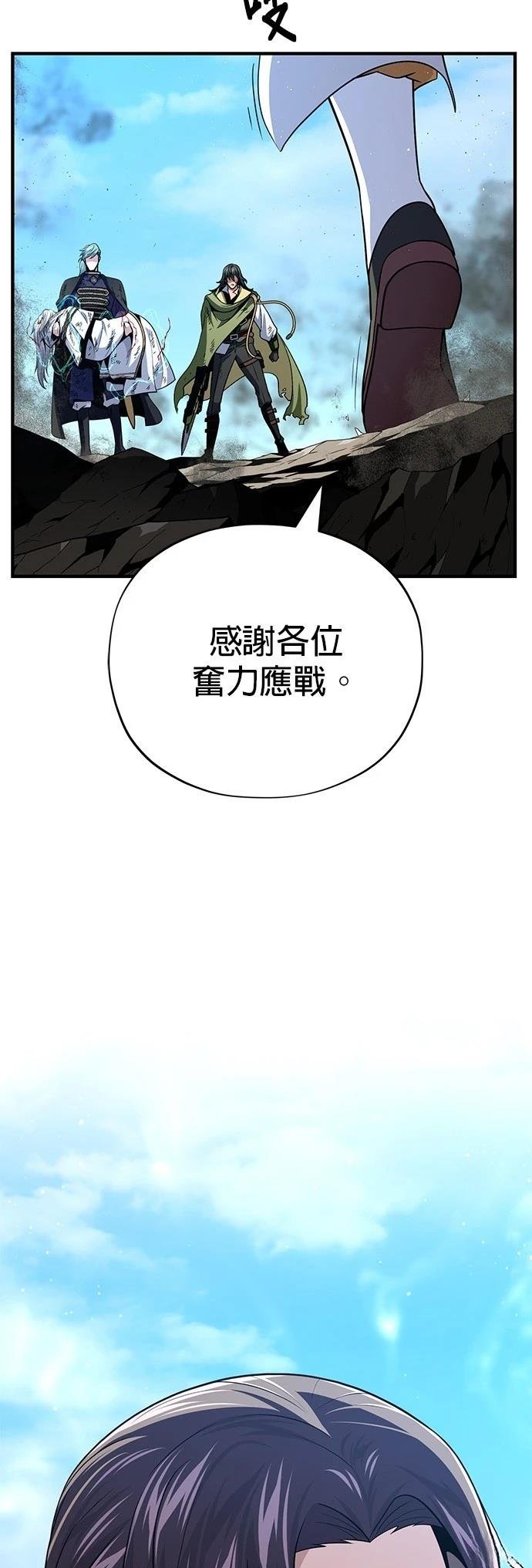 第145话