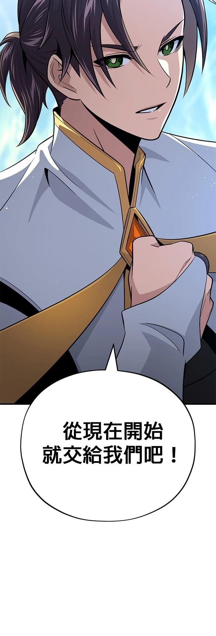 第145话