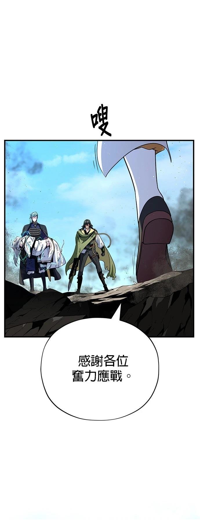 第146话