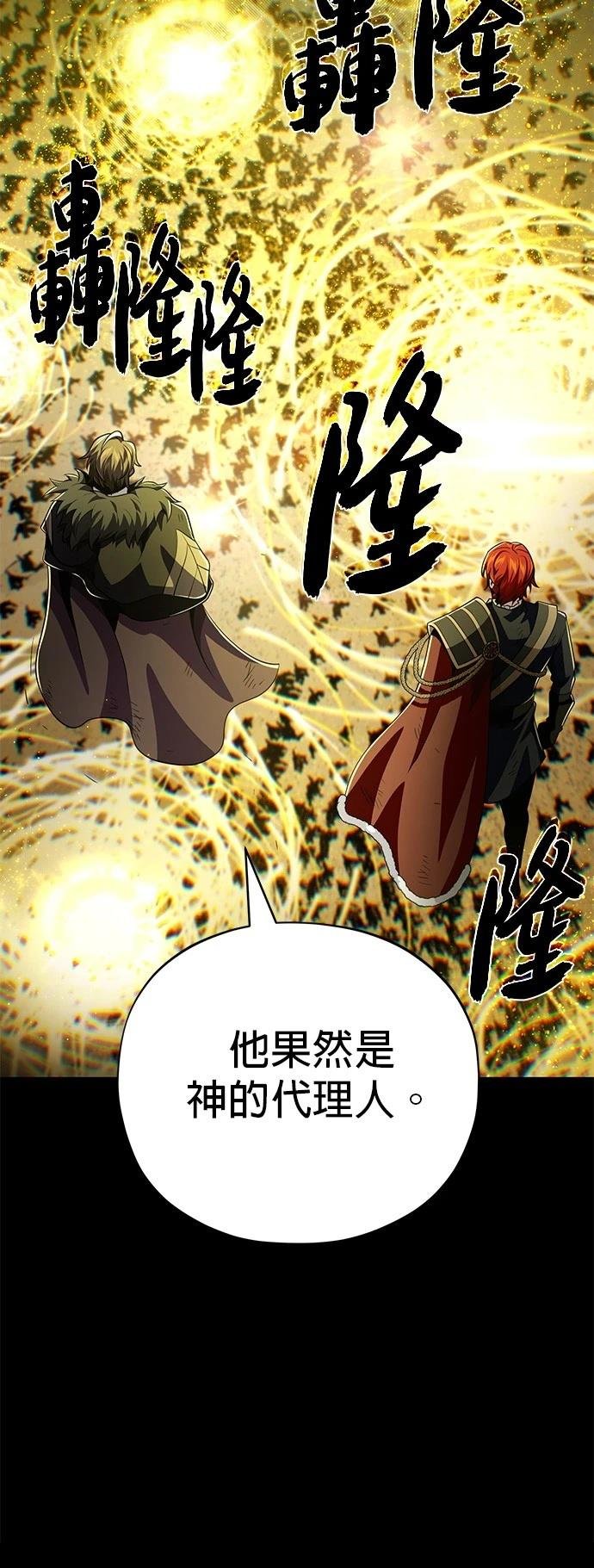 第146话