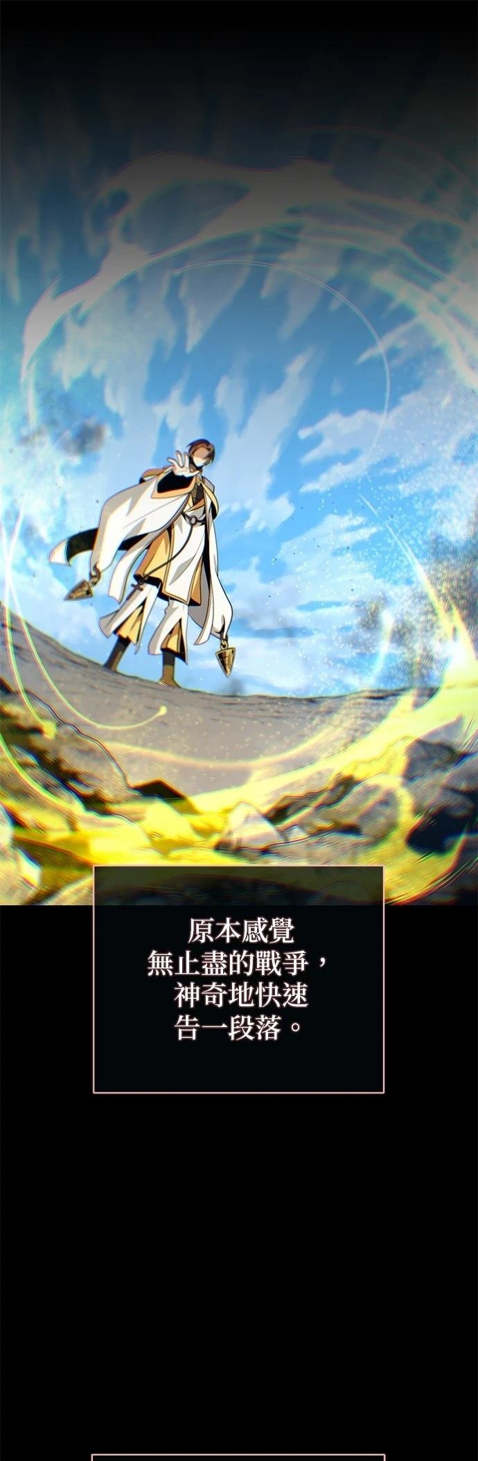 第146话