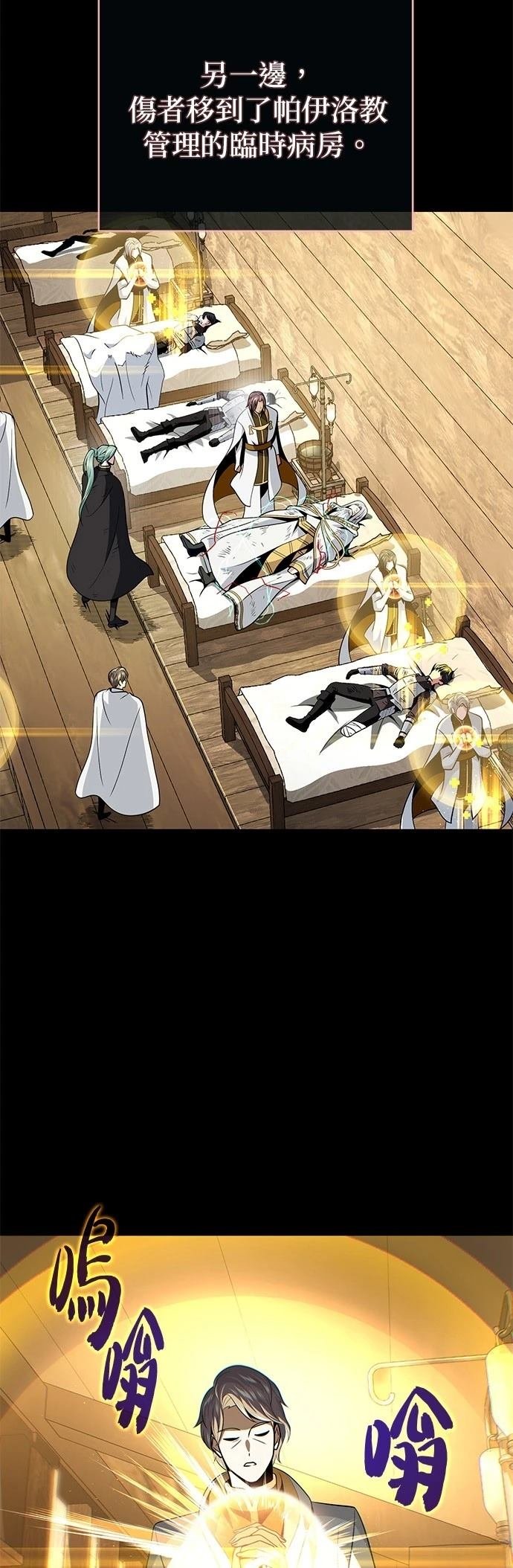 第146话
