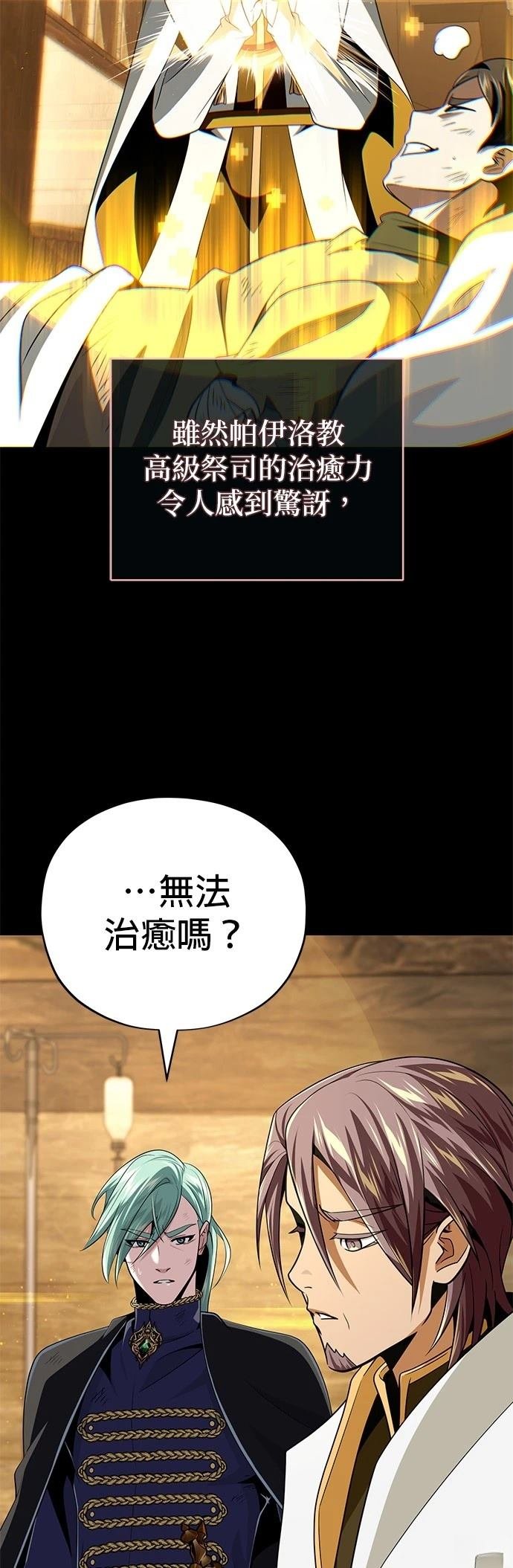 第146话