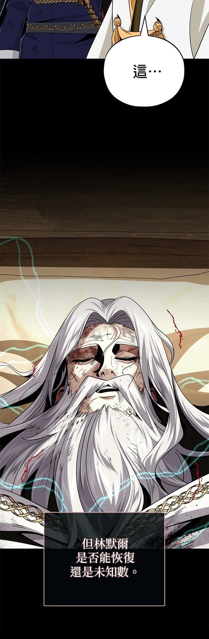 第146话