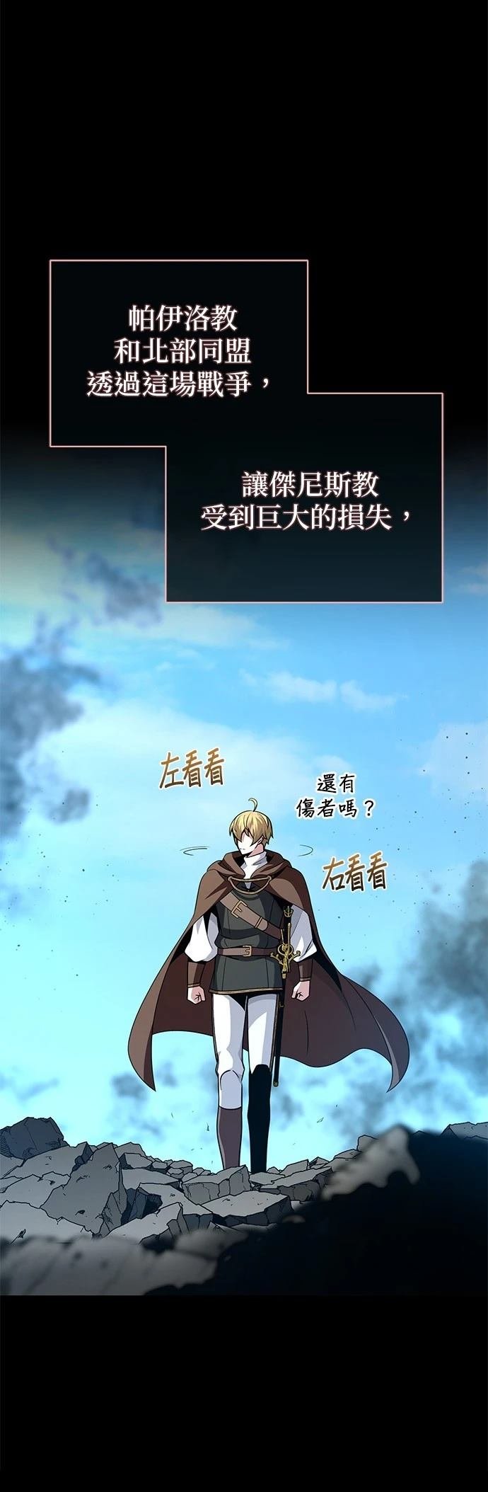 第146话