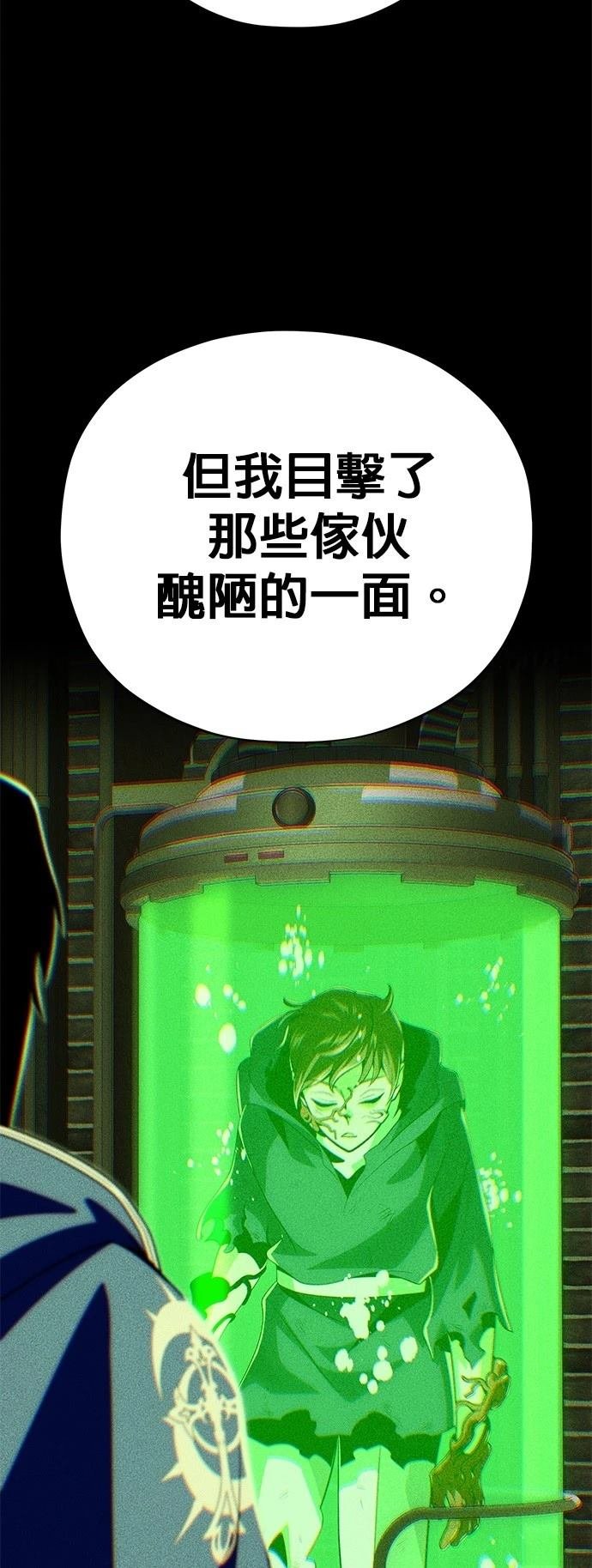 第146话