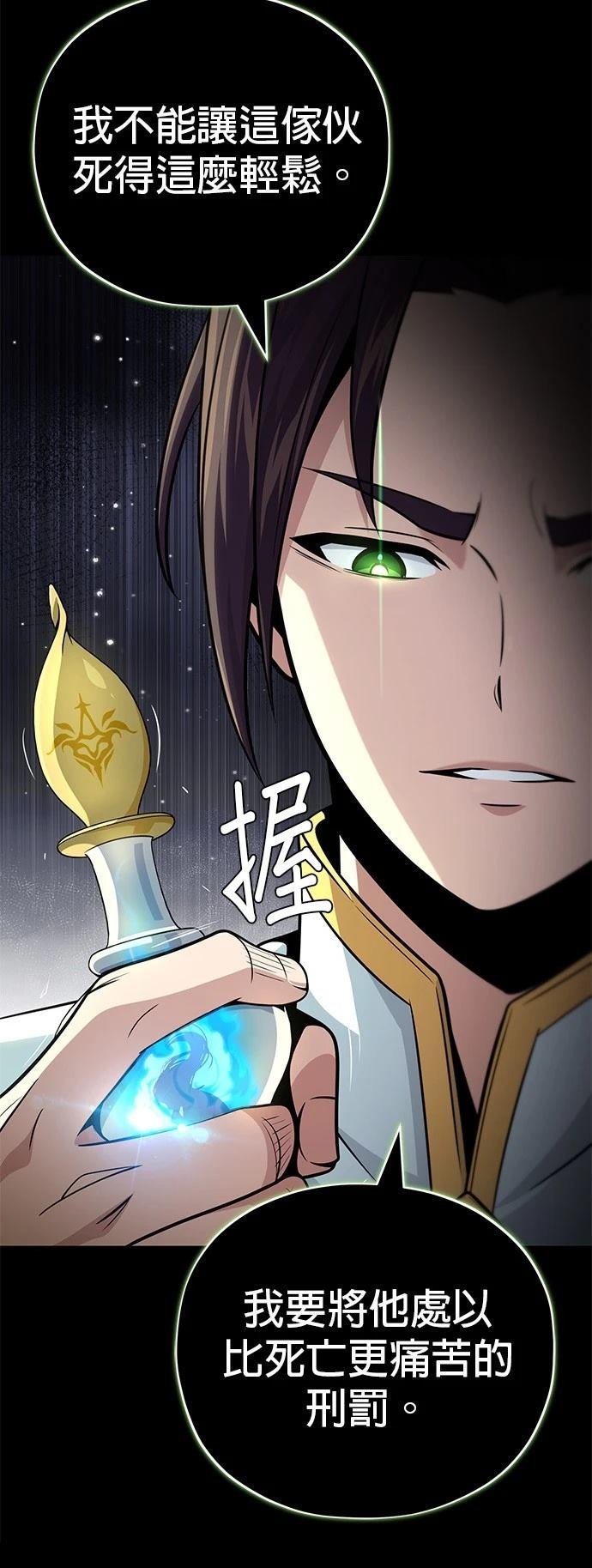第146话