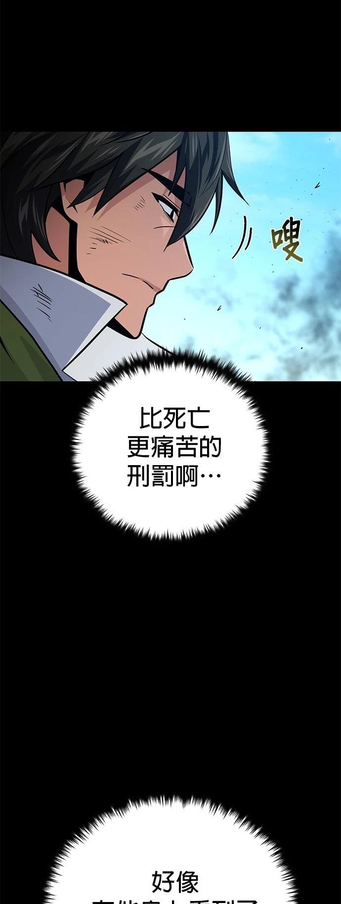 第146话