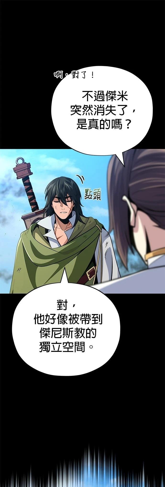 第146话