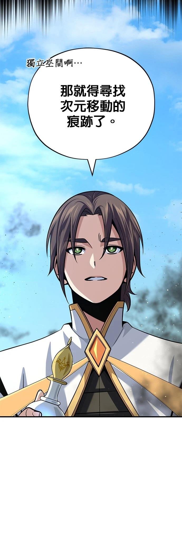 第146话