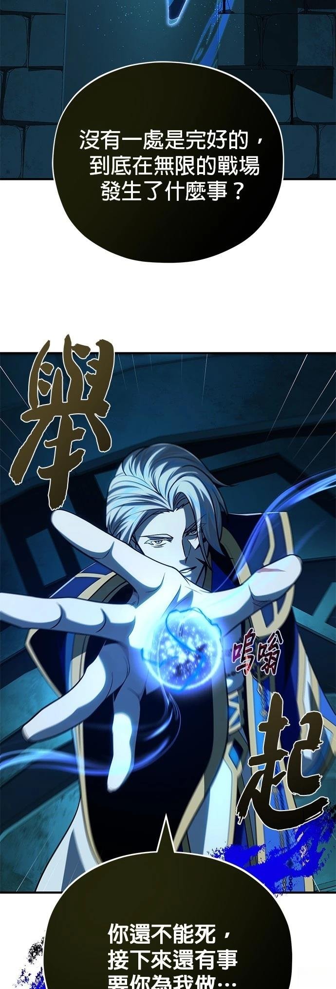 第146话