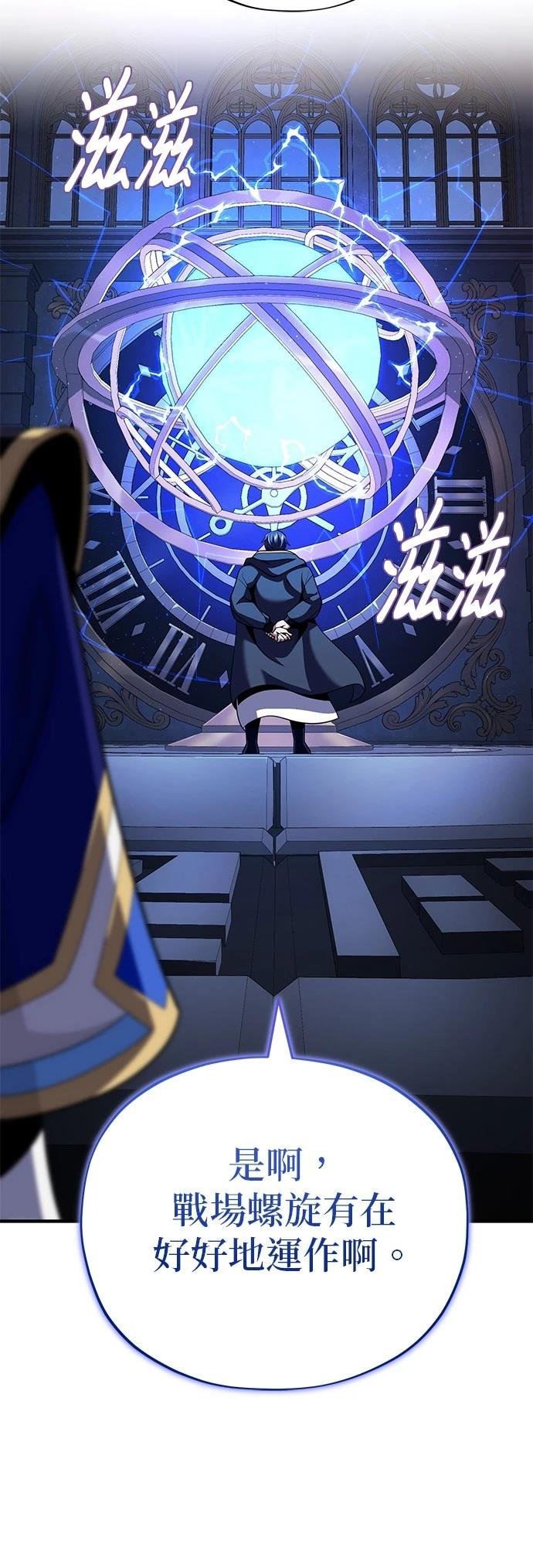 第146话