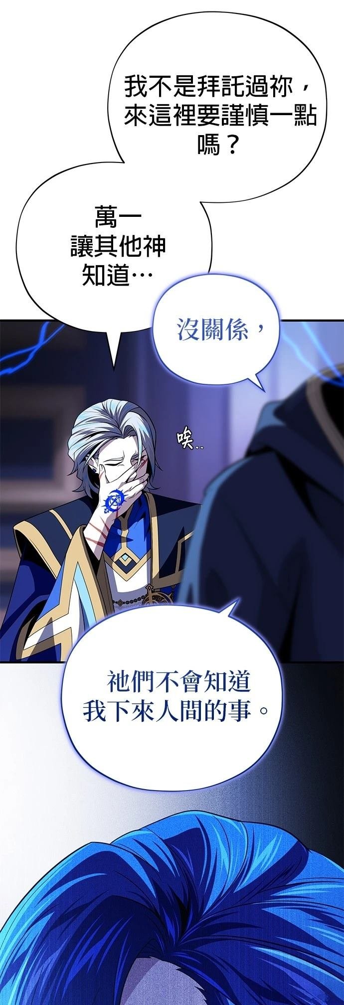 第146话