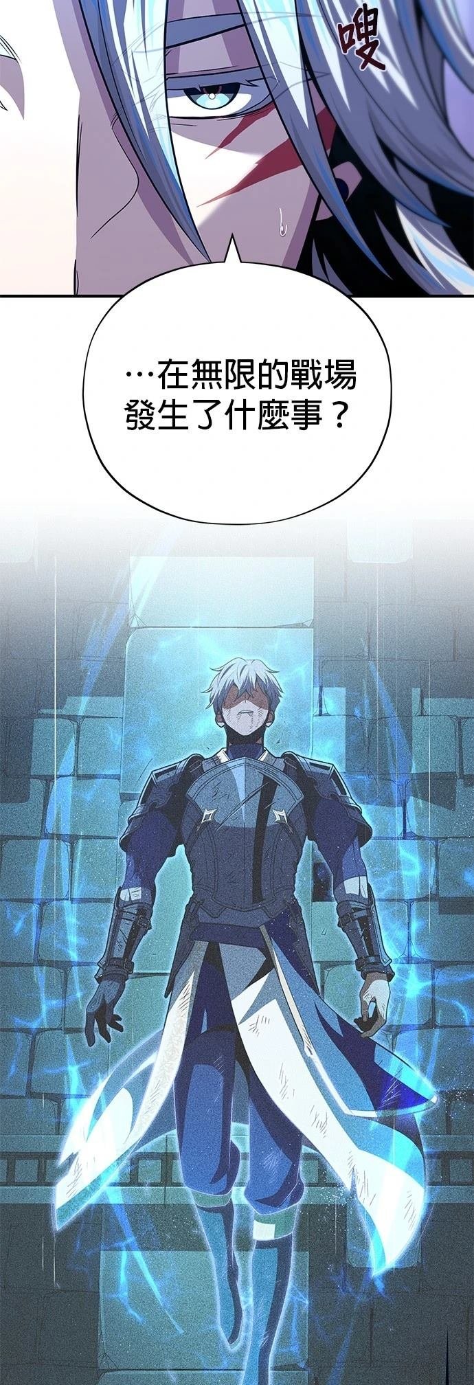 第146话