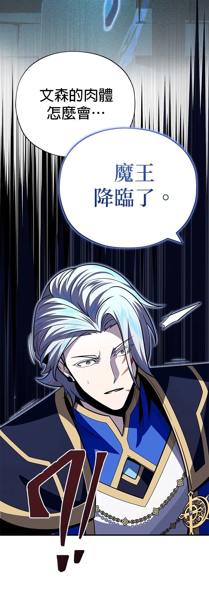 第146话