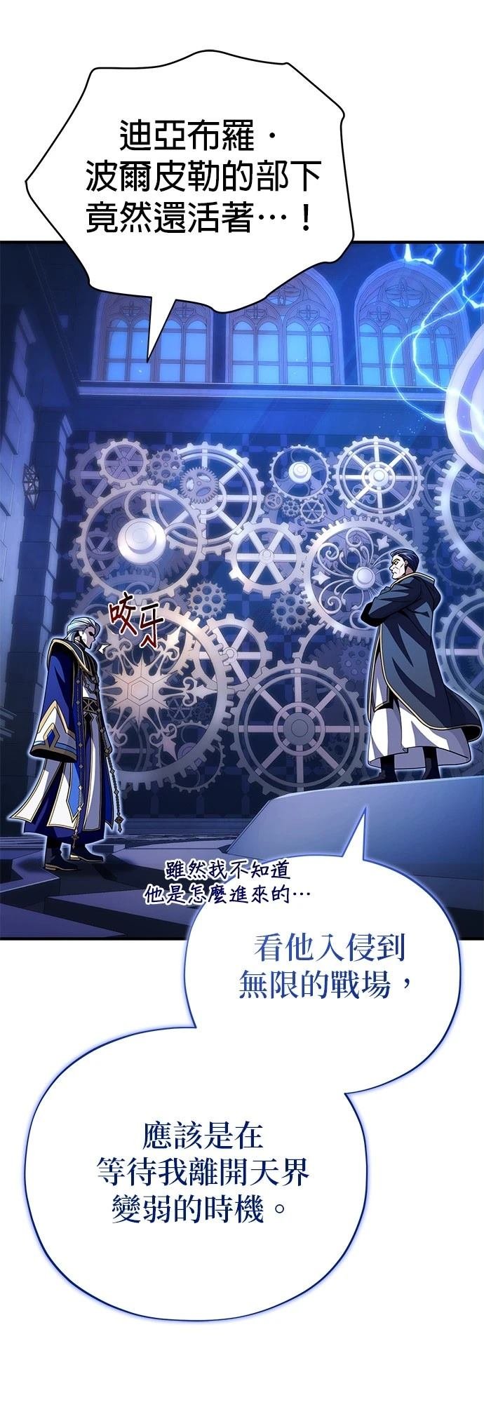 第146话
