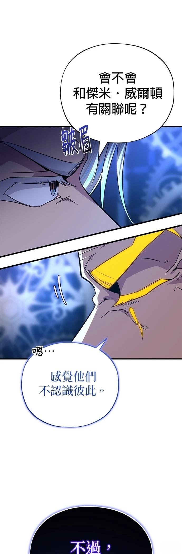 第146话