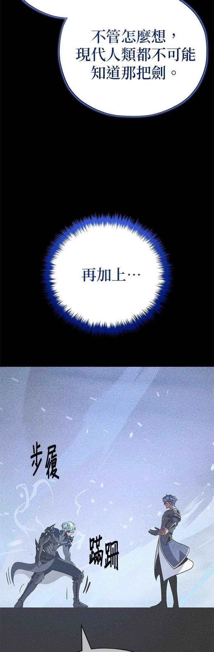 第146话
