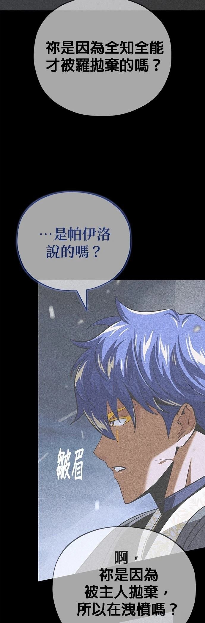 第146话