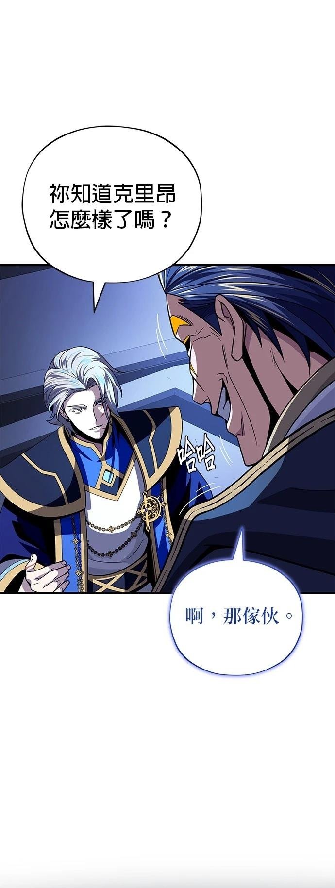 第146话