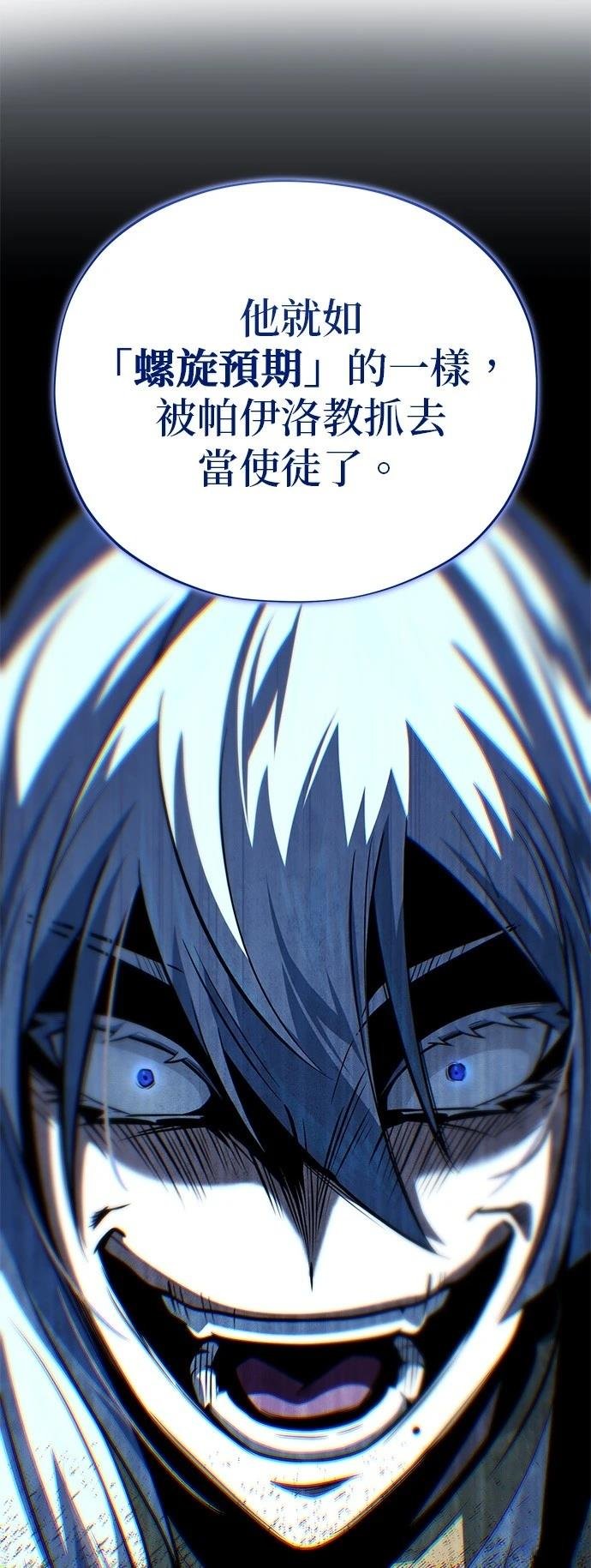 第146话