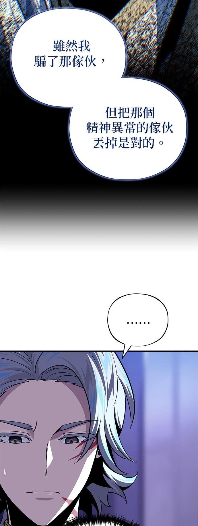 第146话