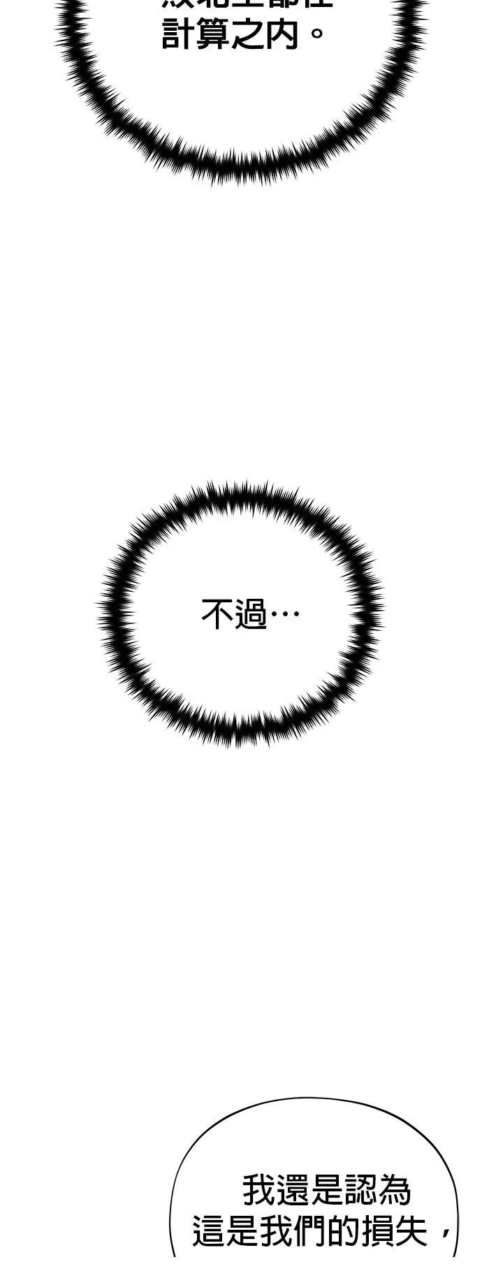 第146话