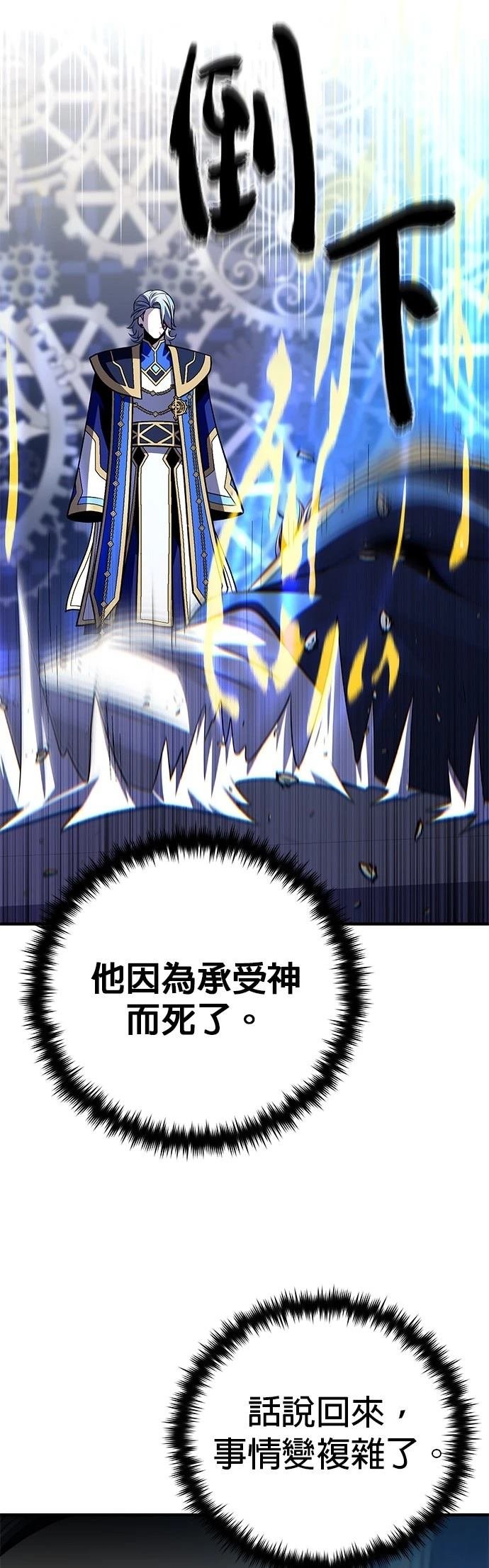 第146话