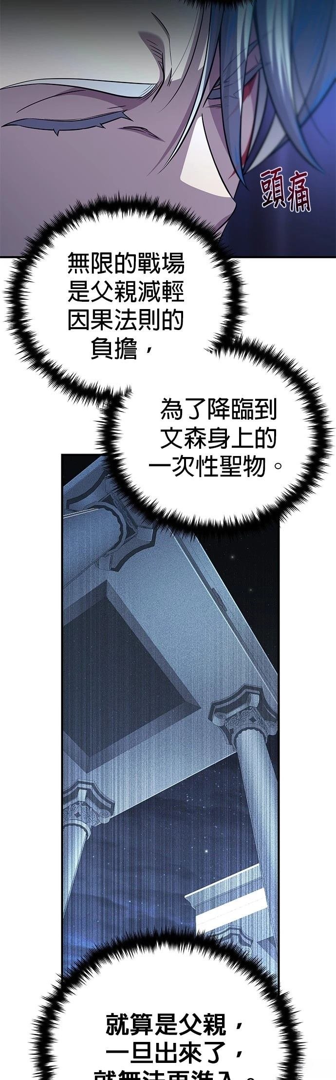 第146话