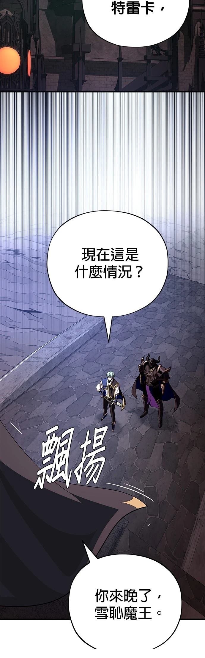 第146话