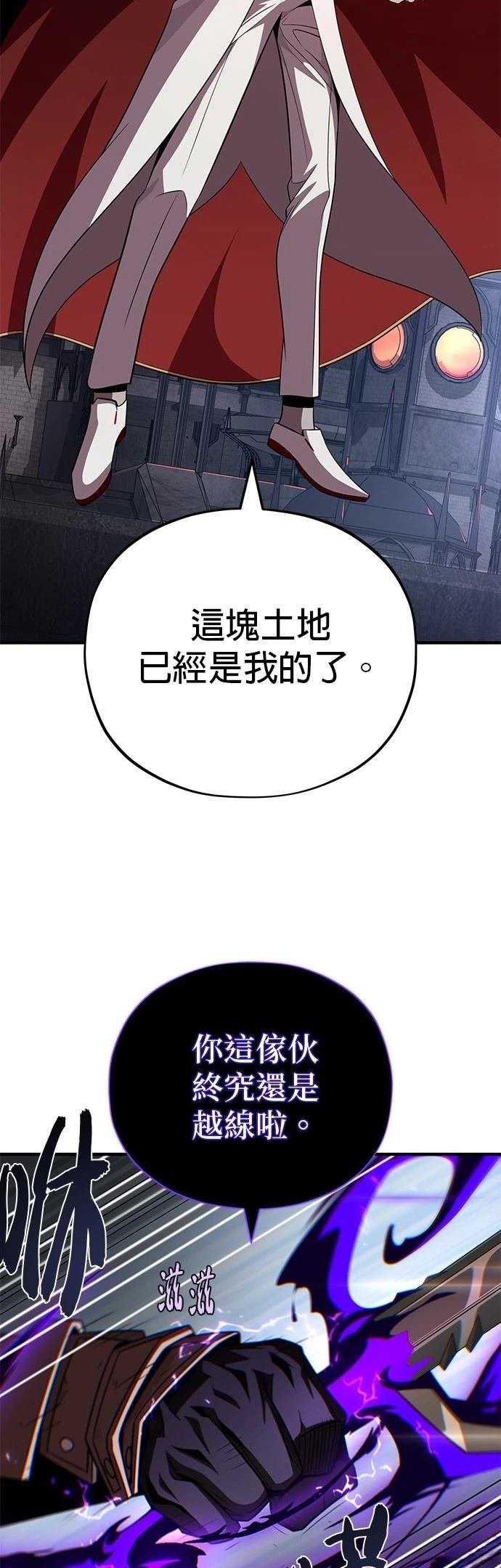 第146话