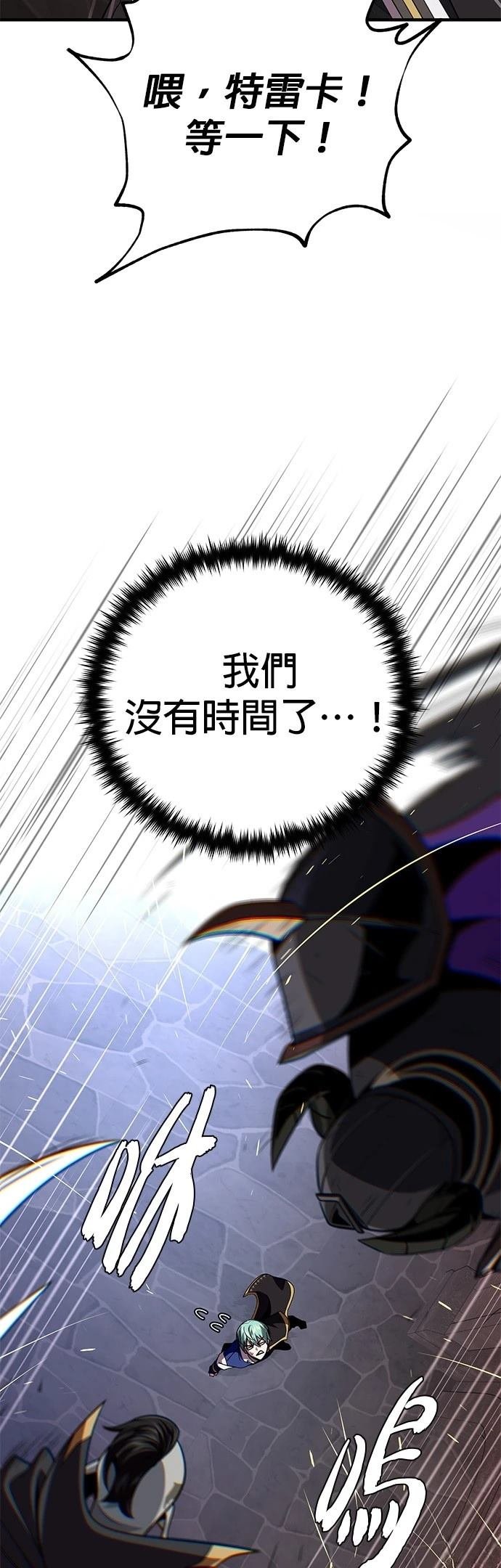 第146话