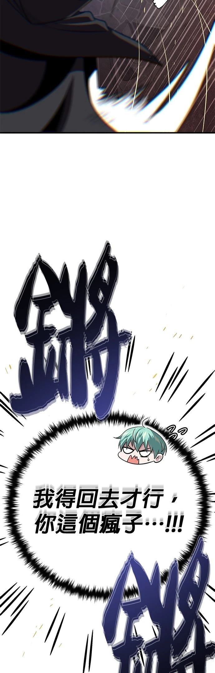 第146话