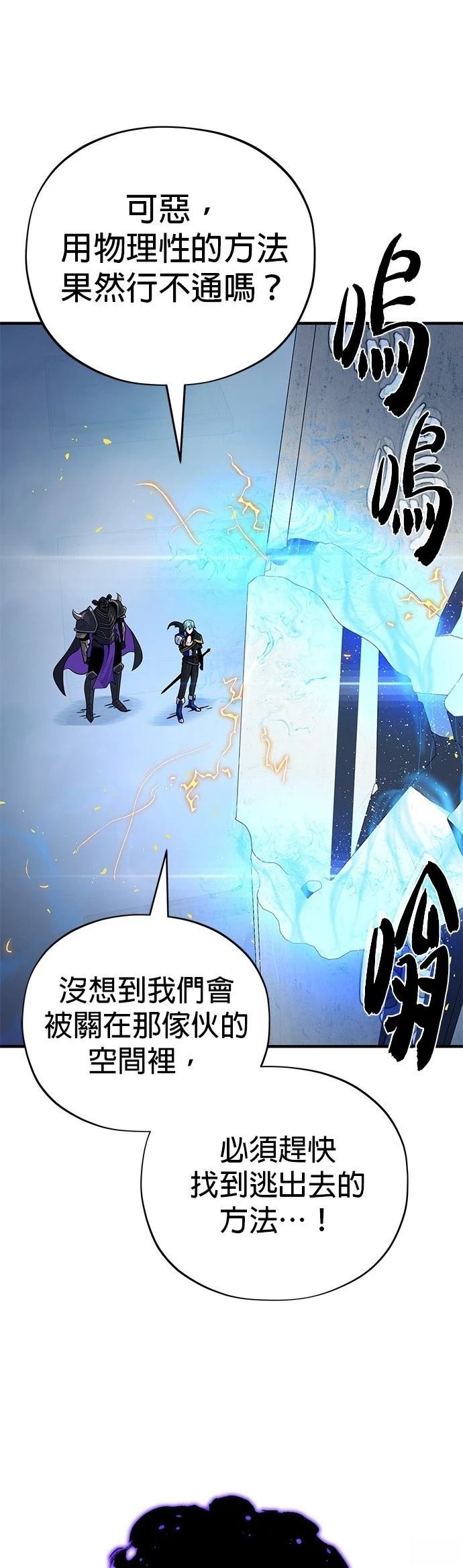 第144话