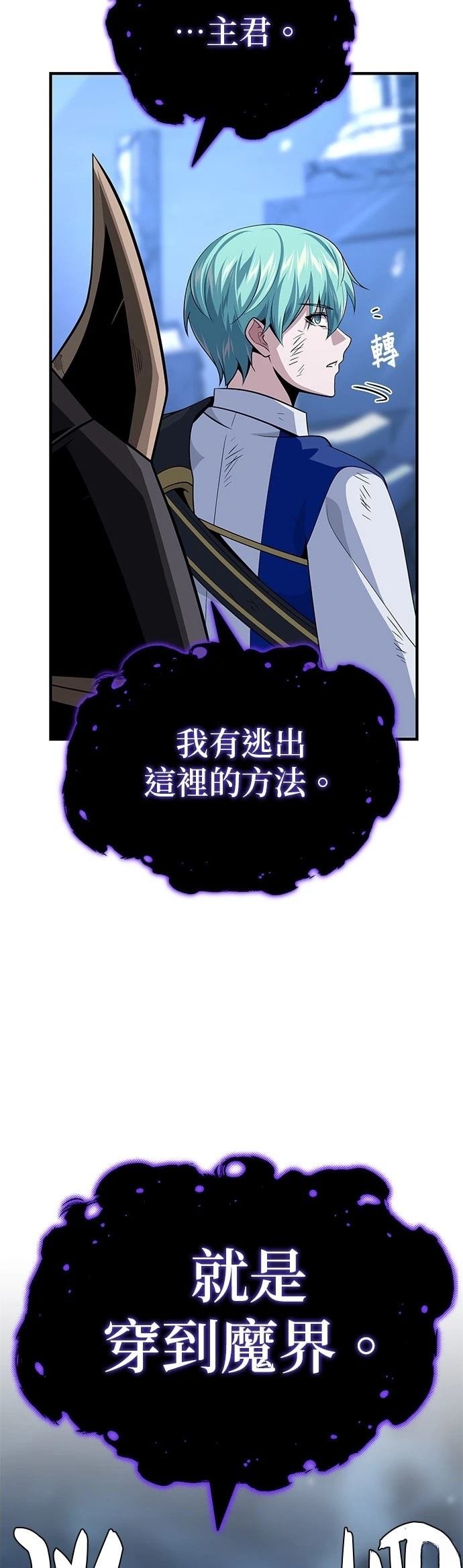 第144话