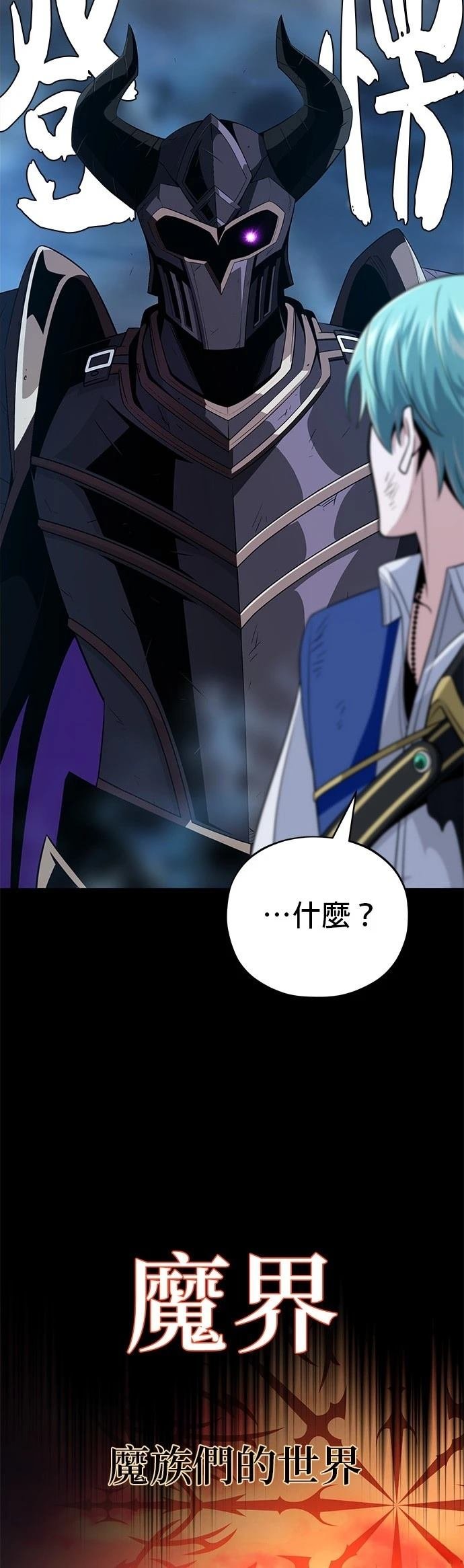 第144话