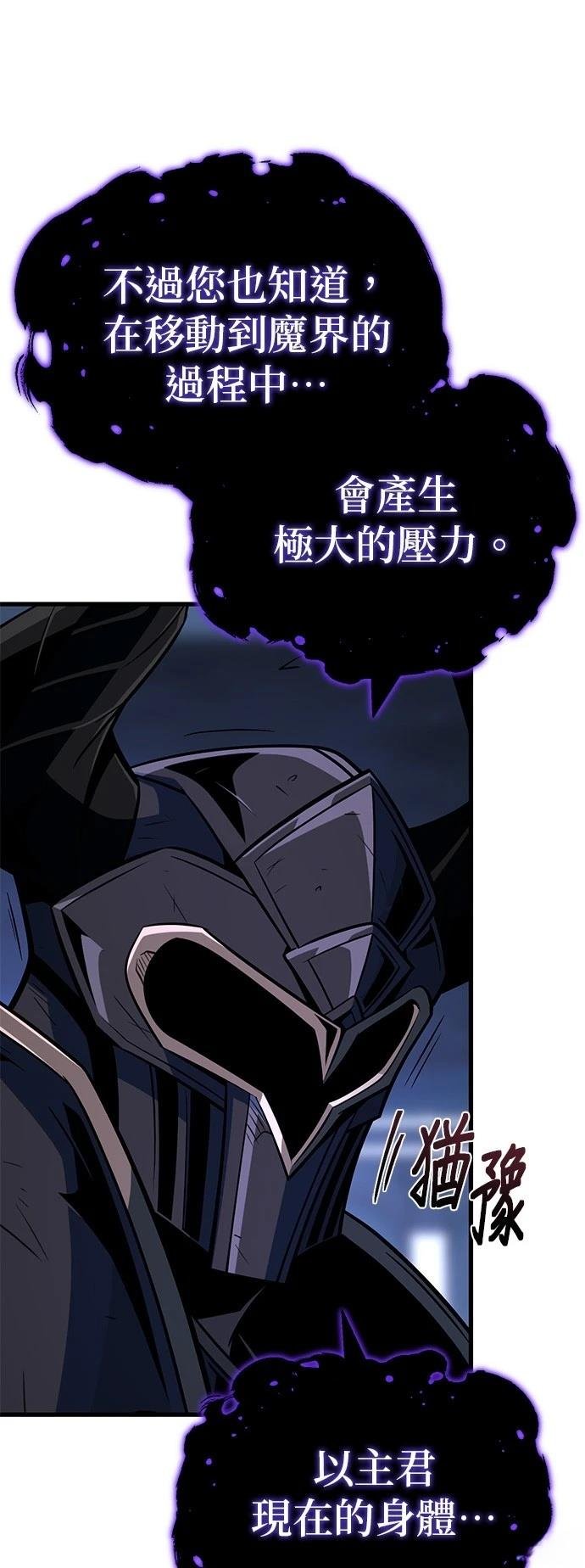 第144话