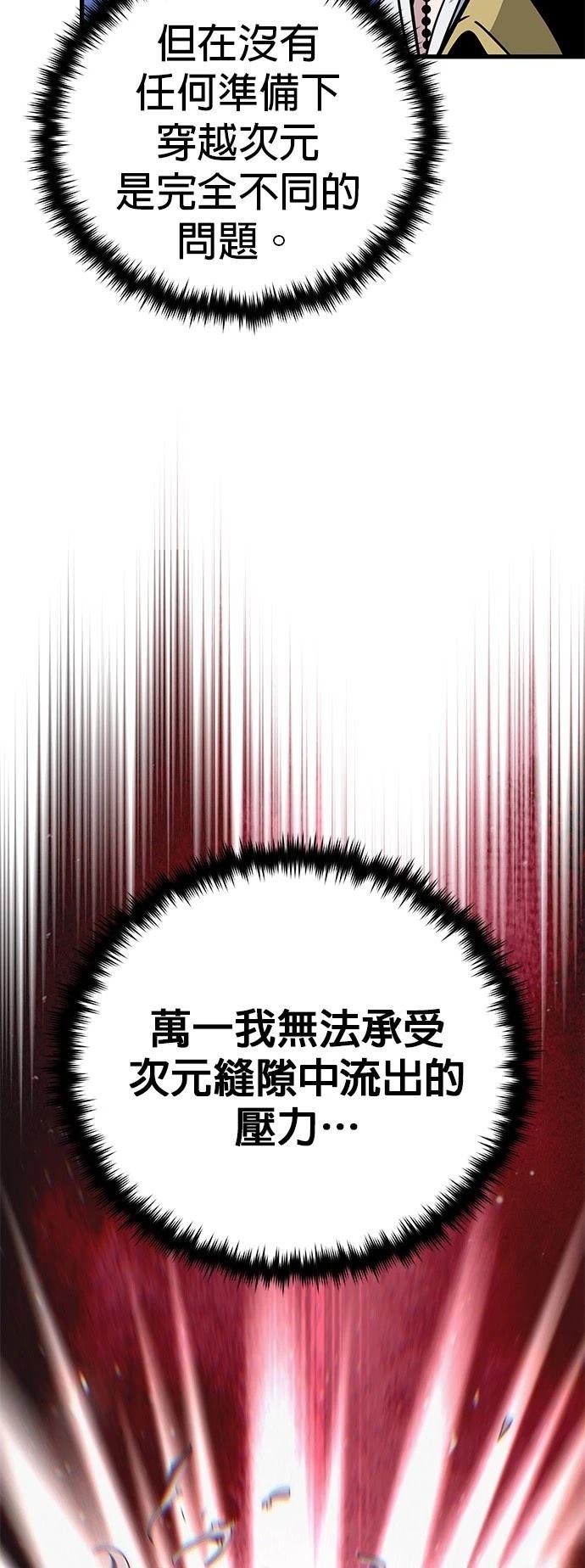 第144话